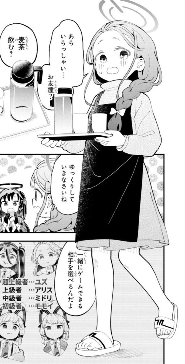 nanome_m's tweet photo. この回にかんしゃ〜 https://t.co/YOFAe8GbjG