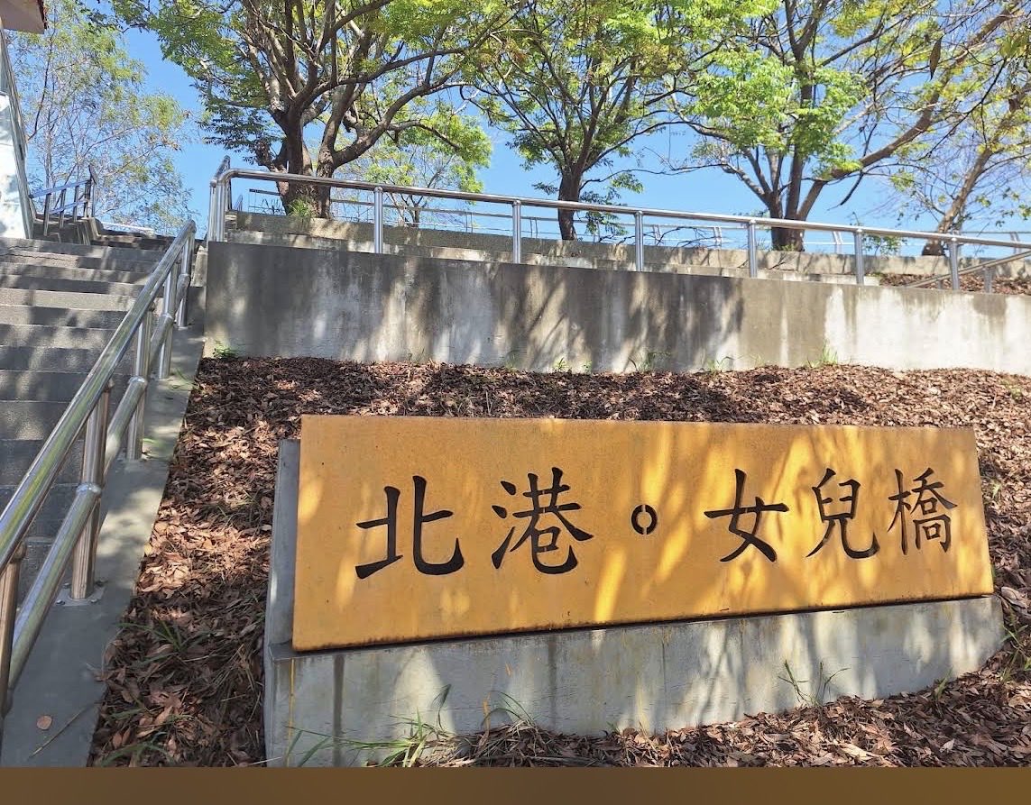 KittyHello39's tweet photo. @tsai113874 @luchu888 地圖找一下附近有幾個不錯的地方 https://t.co/7ubpceUJsW