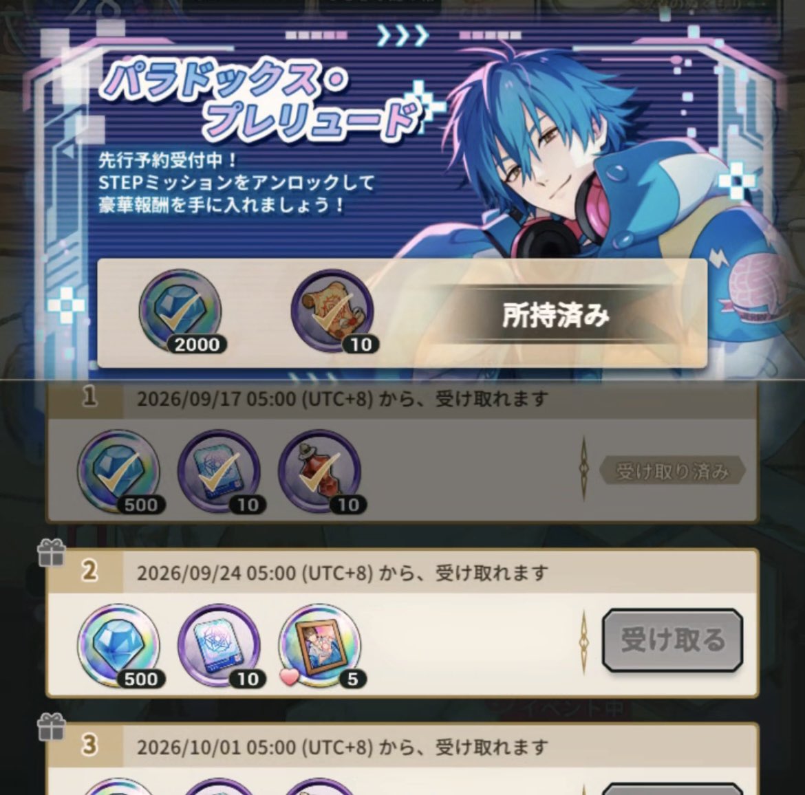ReconnectRecode's tweet photo. 購入した〜✨
何セット買うか選べるのかと思ってたけど元々1セット固定なのかな？

やばいぞ黙々とレベル上げはしてるけど全然ゲームのルールがわかってない https://t.co/vRWwB1FtGV