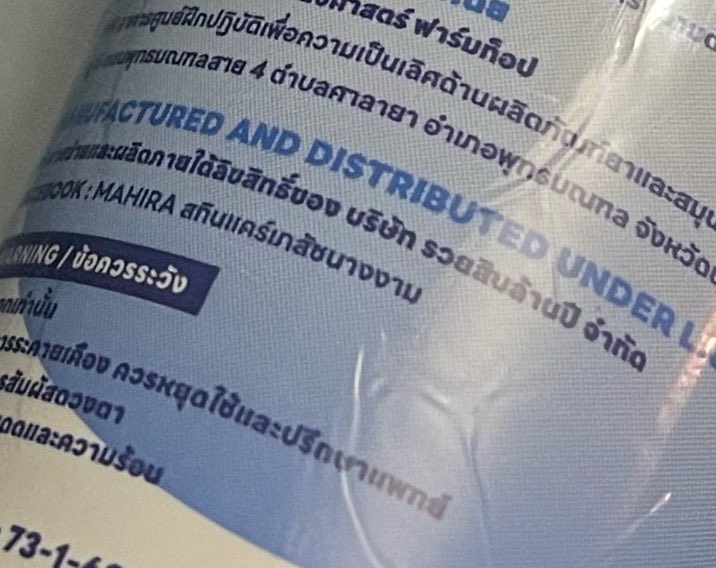 tulaxkaew's tweet photo. แกฉันพึ่งเห็นชื่อ บริษัท รวยสิบล้านปี จำกัด 555555555555555555 ชั้นชอบชื่อมากให้เลย 10 10 10 https://t.co/QiFXfZHnYO