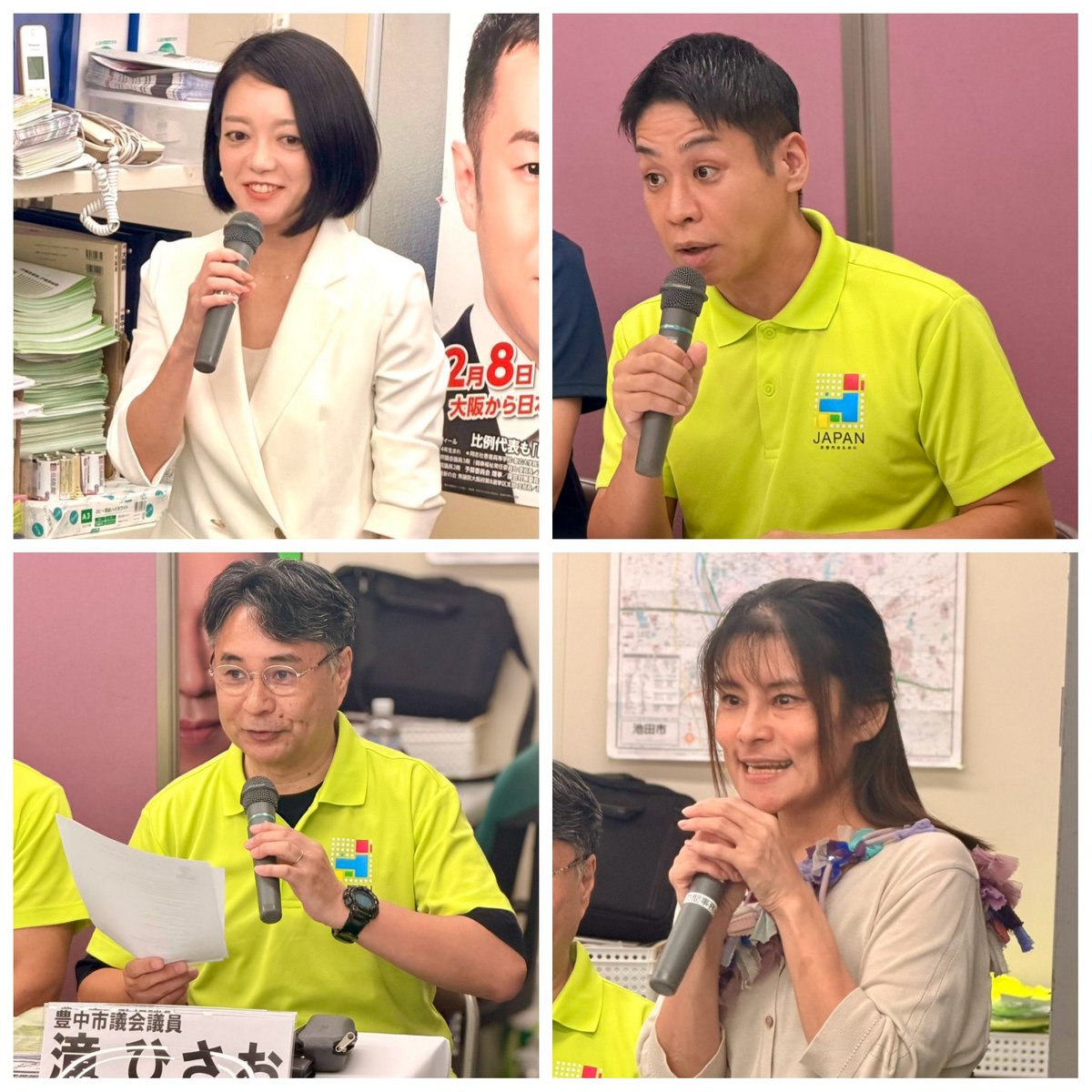 urumageorge's tweet photo. 第三者日曜日定例
事務所座談会でした

転売屋防止と自由市場
敬老パスは反対
中道の政党助成金
「大阪市を廃止して」文言
中司大臣
空飛ぶクルマ
減反政策
豊中市議会傍聴席
豊中市指定ごみ袋
何故副首都なのか
4区長が他党になると

＃岡崎ふとし
＃横尾しずか
＃くば良孝
＃滝ひさお
＃笹村ゆりこ https://t.co/KrpC4VnPx3