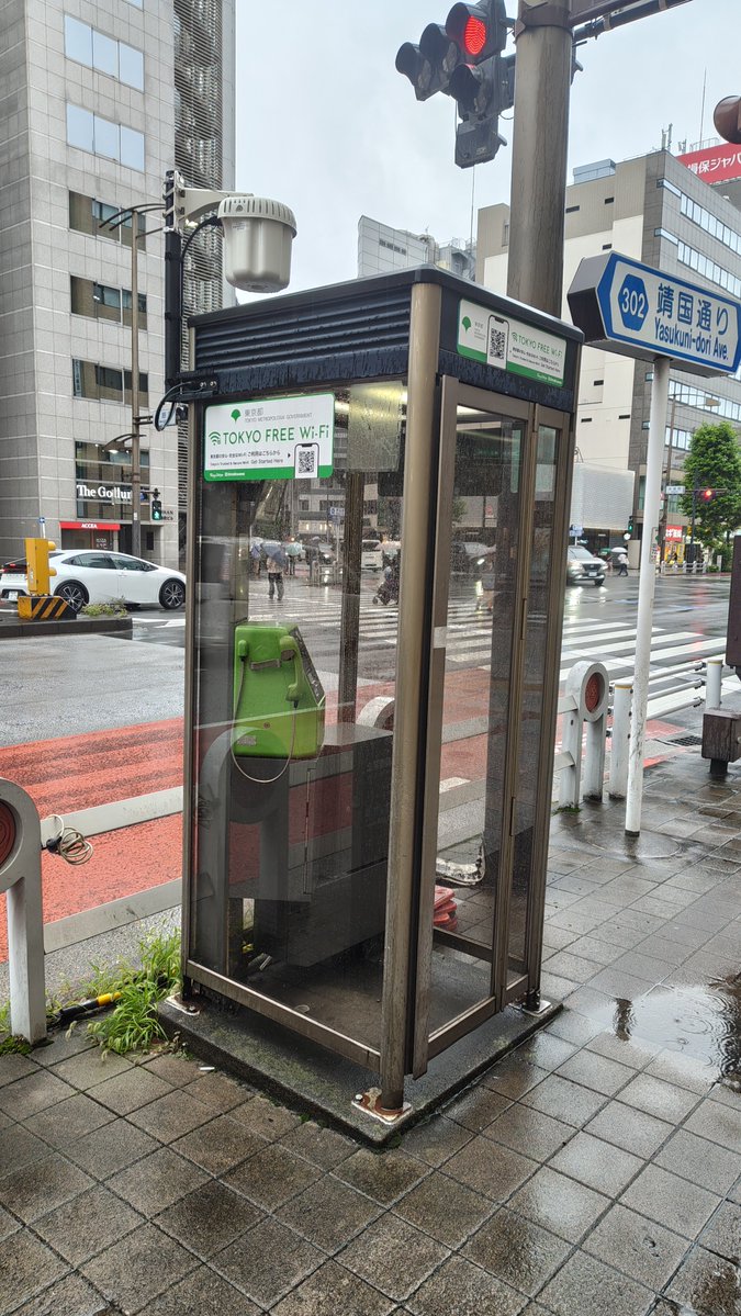 Yutarine's tweet photo. 都心って結構公衆電話が残ってるんね。 https://t.co/VgYimWl5MV