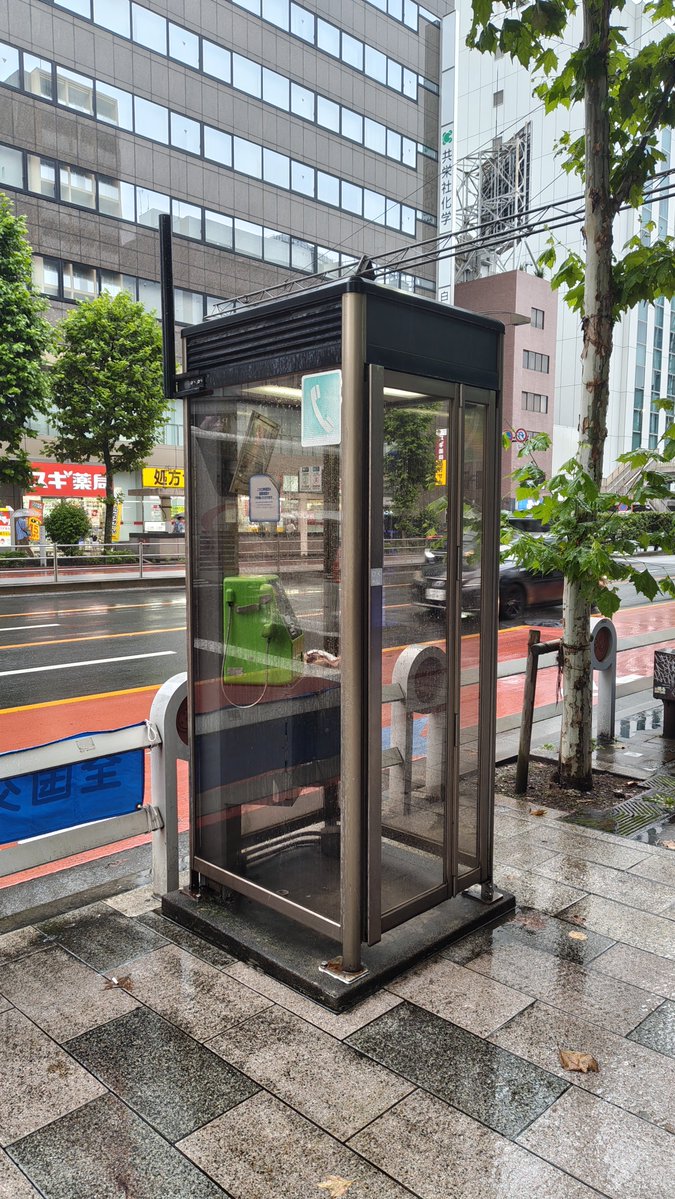 Yutarine's tweet photo. 都心って結構公衆電話が残ってるんね。 https://t.co/VgYimWl5MV