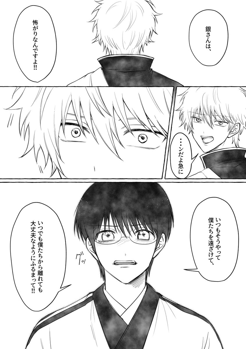 46_retu_28's tweet photo. 怖がり (別垢再掲) https://t.co/QvLeXs3r1x