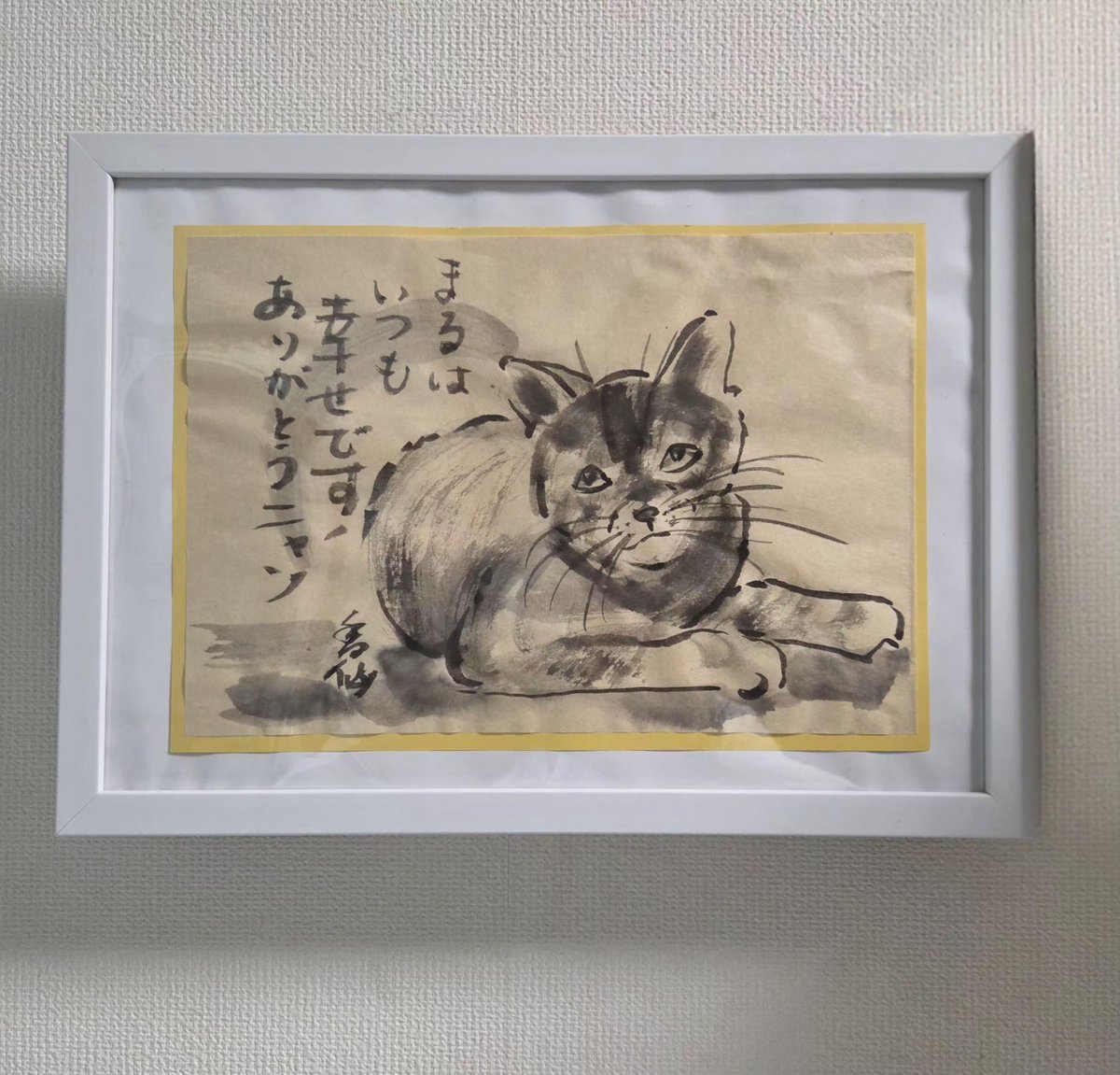 tomchanmama's tweet photo. 猫の墨絵の個展に行ってきました🤗
写真から先生のお弟子さんに
まるの墨絵を描いていただきました💕
似てるかﾆｬ🐾😸
＃墨絵　＃猫がいる幸せ https://t.co/VxgynM9Tws