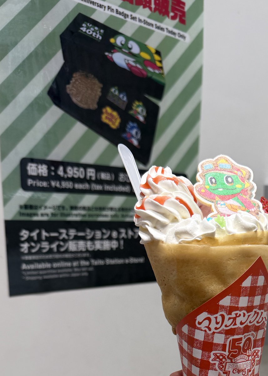 NanaoTopia's tweet photo. #バブルボブル #バブルン
楽しい40周年���念のお祭りを有難う!
#BubbleBobble
Thank you for the fun 40th anniversary celebration! https://t.co/WZsEcbIOlk