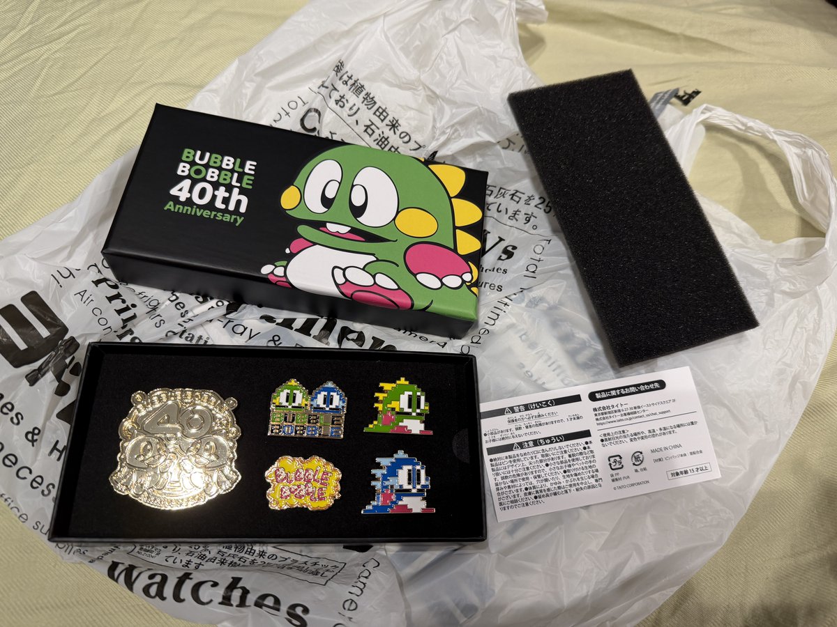 NanaoTopia's tweet photo. #バブルボブル #バブルン
楽しい40周年���念のお祭りを有難う!
#BubbleBobble
Thank you for the fun 40th anniversary celebration! https://t.co/WZsEcbIOlk