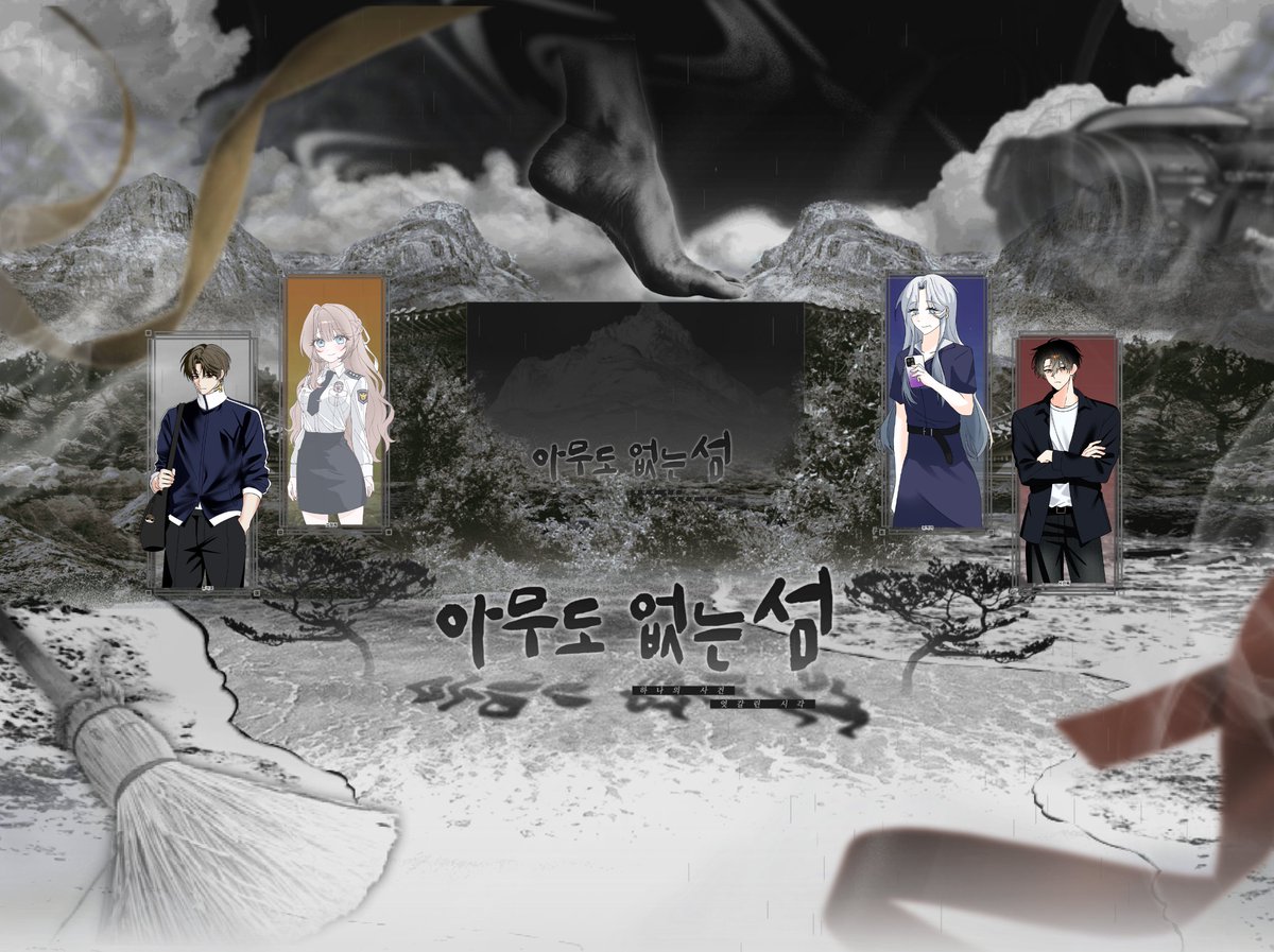 doyu0327's tweet photo. #도유랑_세션_갑시다
아무도 없는 섬

GM&amp;HO1 도유
HO2 리리 
HO3 시아 
HO4 하민

2026. 9. 20~ https://t.co/G0M2WWLQBo
