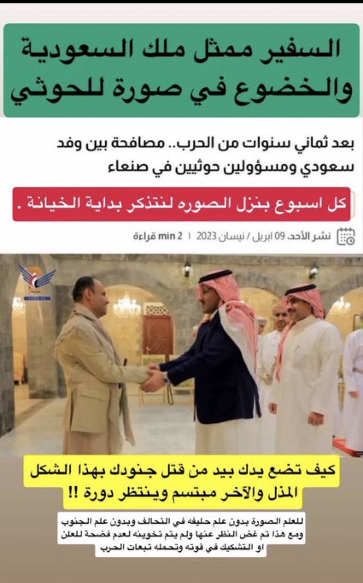 wk7qd6's tweet photo. @soso242411 @SimplyMe_UAE @nnn70711 لاتنسين يابنت الكلب https://t.co/ZooRIEBfX2