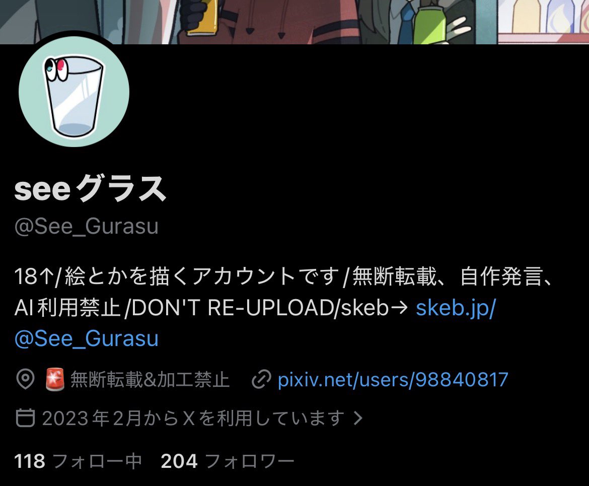 See_Gurasu's tweet photo. フォロワー200行きました！ありがとうございます！！ https://t.co/A2FlRlkwTu