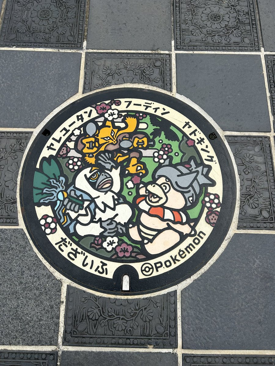 cglmppsttx7777's tweet photo. 福岡きた〜 https://t.co/7n8TIkEoKL