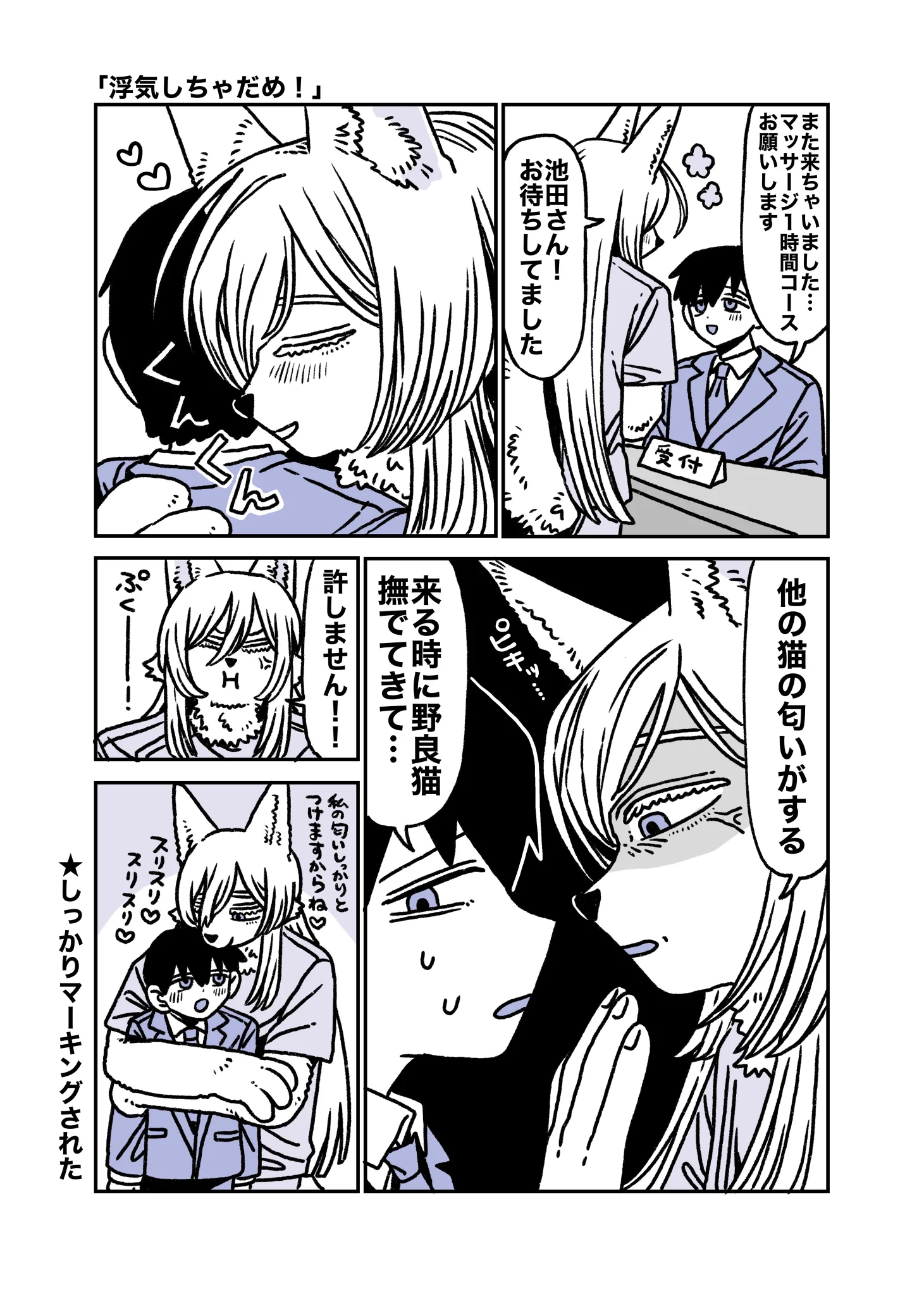 かもみら@J庭X55a on X: 