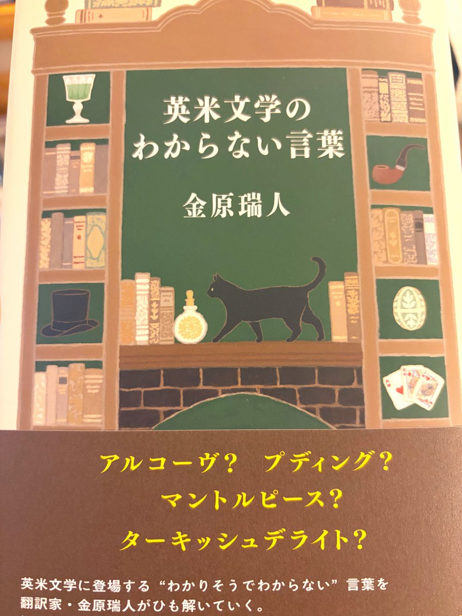 Moroto106's tweet photo. あとこれちまちま読もうと思って買いました https://t.co/KRBqBIs4cL