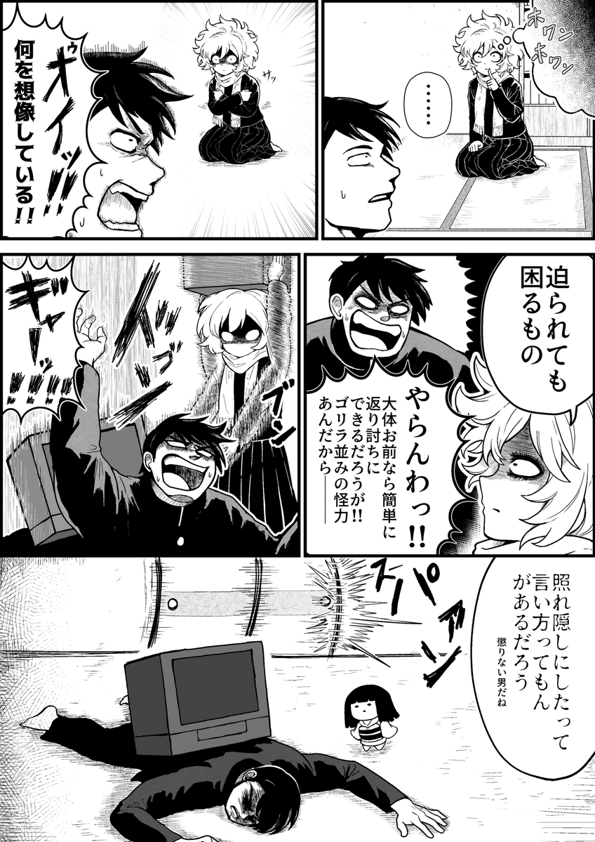 hanenoskYU's tweet photo. ×××のビデオ https://t.co/WjSHR5CCNW