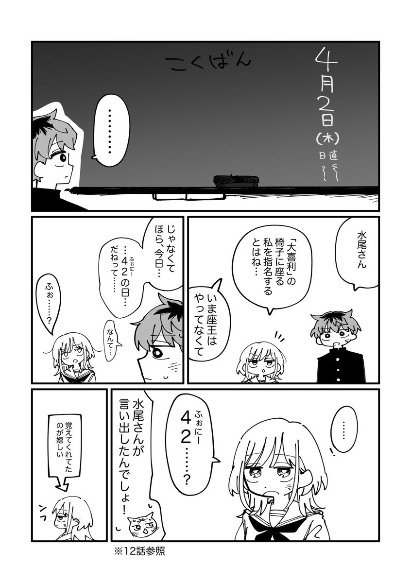 co2earl's tweet photo. さむわんへるつ https://t.co/Kf497C79rB