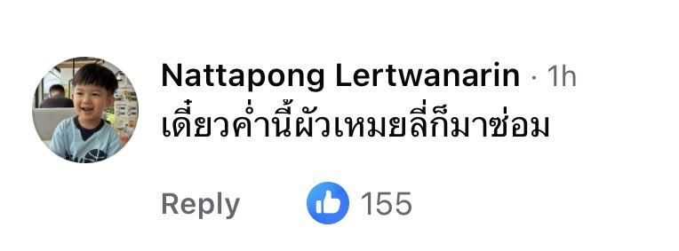 chyoumayknow's tweet photo. คนไทยได้ทุกสถานการณ์555555555444444444 https://t.co/jwWTF84Qz4