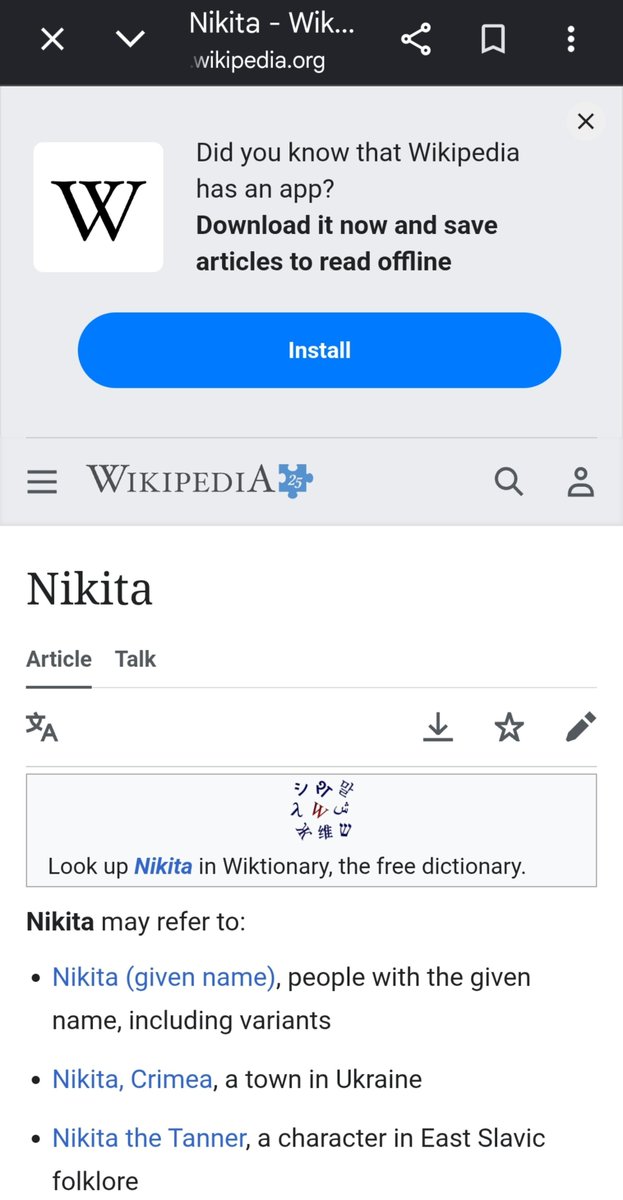 Meliora21's tweet photo. Imagine adding bullshit in the official wiki page and you can't even put a proper source to show people what is Nikita?
😭😭😭 https://t.co/3ECZfJ8wYh