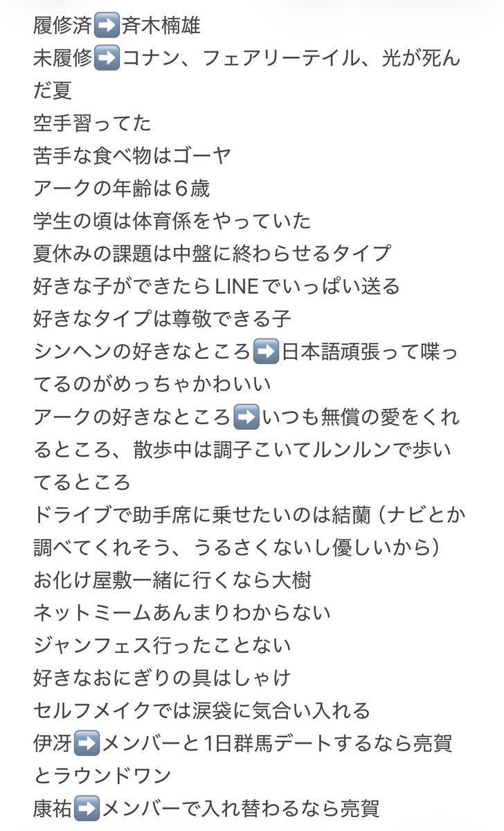 RYOGA_IS_MY_KEY's tweet photo. ヨントン 9/20 飯塚亮賀 🆕情報 https://t.co/YidEvnhJPG