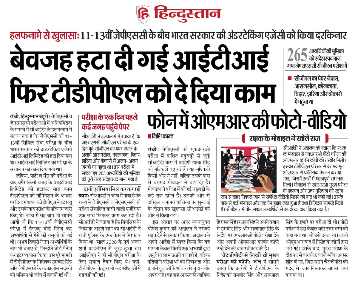 AdiwasiVoice's tweet photo. बेवजह ? 
इतनी बड़ी वजह थी कि क्या कहें ! 
वैसे आप लोगों को क्या वजह लगती है? https://t.co/7VMLF4FhCv
