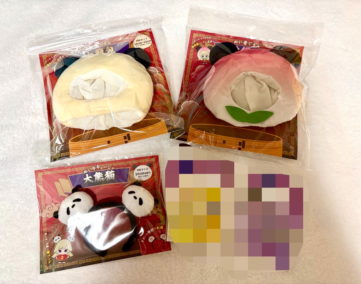 kimagure0520's tweet photo. 推しプラさんの中華点心ぬい服を迎えました🐼相性良すぎでぇぇぇぇぇ🥺🫳

#推しプラ https://t.co/M9fORx9HUc