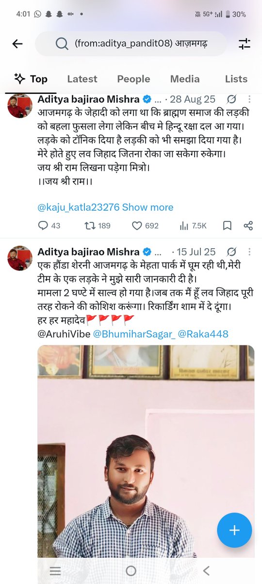 aditya_pandit08's tweet photo. आज से नही पिछले 1 वर्षों से लगातार लिख रहा था मैं इस विषय पर और आज भी कह रहा हूँ। और अब मैं नाम लिख रहा हूँ।
मलंग रेस्टोरेंट में प्राइवेट कैफे में कम उम्र की लड़कियों को मुश्लिम लड़के लेकर जाते है।
नवल रेस्टोरेंट में भी वही काम होता है हमने जितनी बार बात किया बोला गया कि सर ऐसा नही है।
अब मैं आज़मगढ़ से 300km दूर है मेरे लड़के हर जगह दुश्मनी नही ले सकते हैं।
मैं फिर कह रहा हूँ @azamgarhpolice ध्यान दीजिए आज़मगढ़ में बहुत बड़ा रैकेट का खुलासा हो सकता है।
अब तक आज़मगढ़ में मैं स्वंम 50 से ज्यादा केस साल्व कर चुका हूं इसी महीने 3 केस साल्व हो गए हैं।
