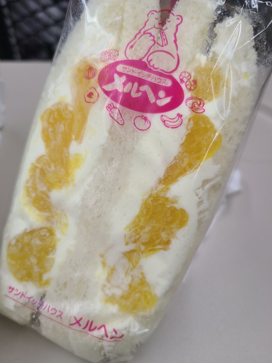 mk_pan365's tweet photo. 会場でスイーツ食べなかったからメルヘンのはっさく
メルヘン好きだけど東京で乗り換え時間のあるときしか買えない https://t.co/rPkL6A7JHb