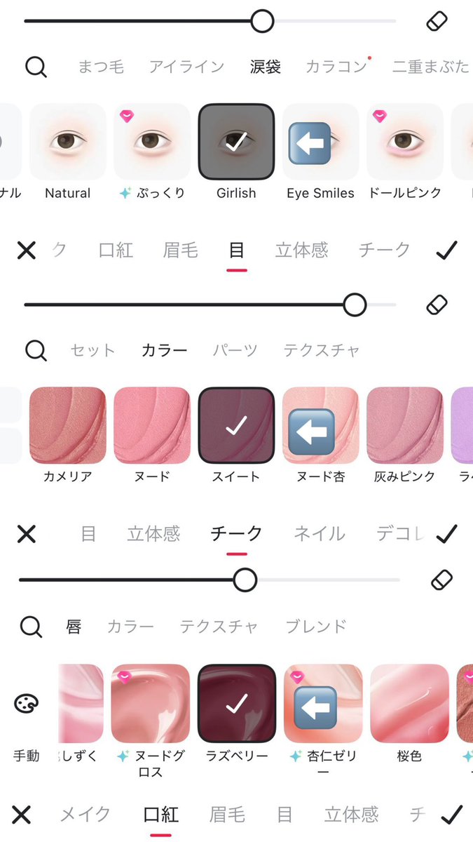 milshopmsr's tweet photo. 【永久保存版】
ホビ垢Meitu無料機能まとめ🎀♡♡pr https://t.co/fdClZkzoN1