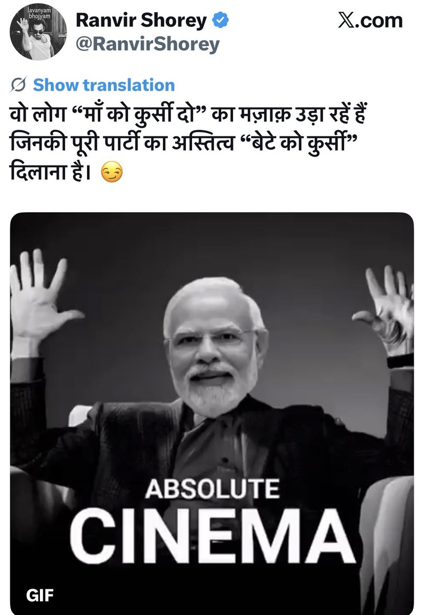ambani2_'s tweet photo. Ye dialogue Sahi Hai 😂😂

 "Tu zip se bahar kaise aa gaya. 

Absolute cinema by @RanvirShorey 😎😂 https://t.co/bsouXXHBQo