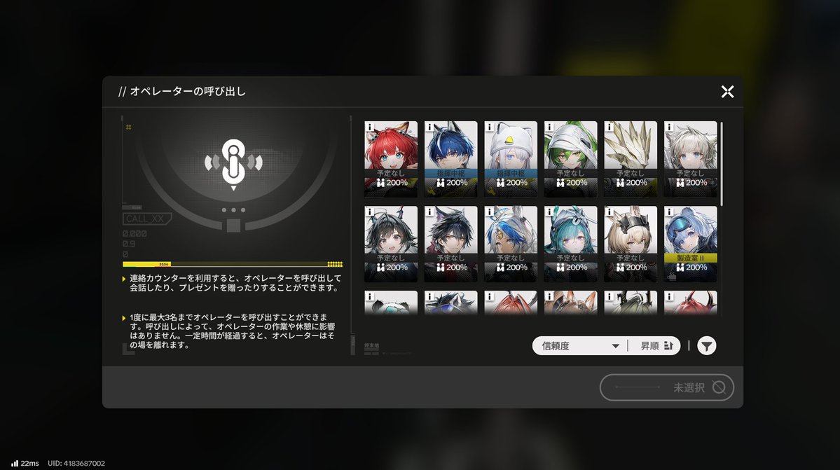 lilie_lowe's tweet photo. 無駄に全キャラ好感度Maxしてるわ https://t.co/9ZgMb3zTWY
