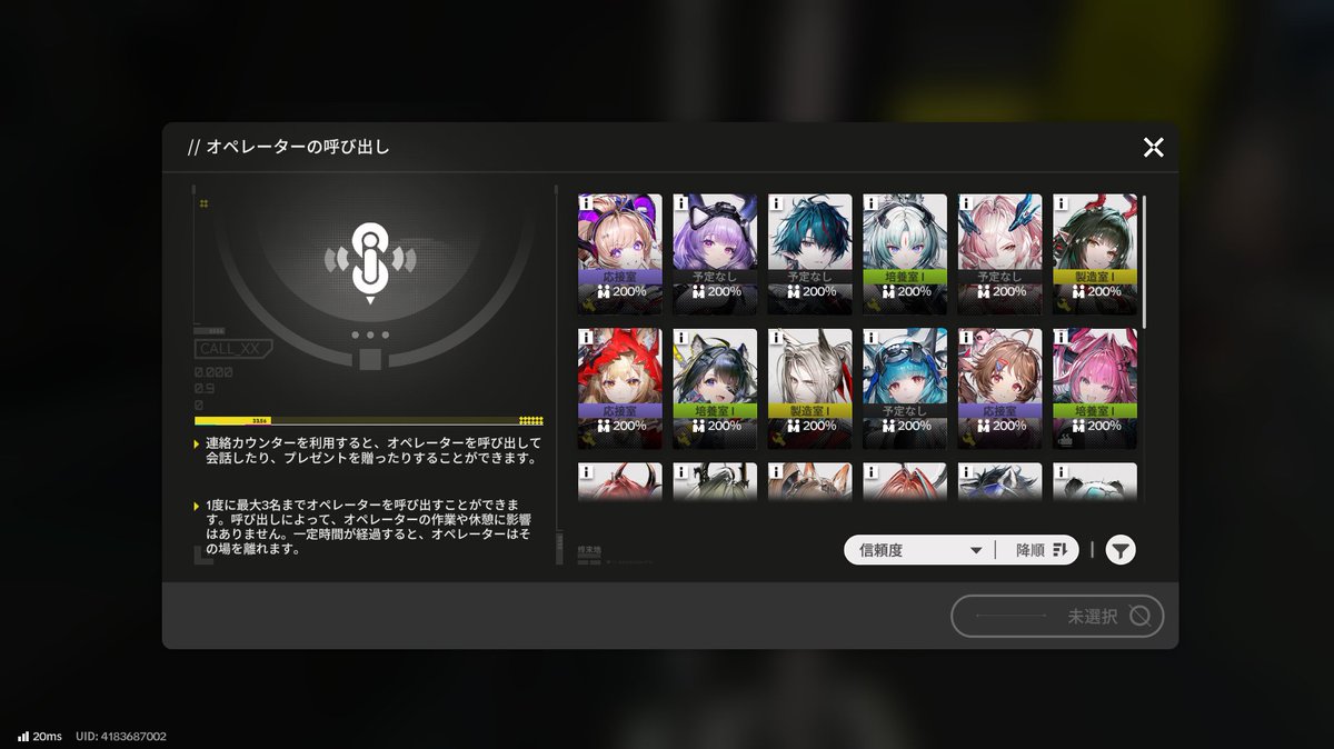 lilie_lowe's tweet photo. 無駄に全キャラ好感度Maxしてるわ https://t.co/9ZgMb3zTWY