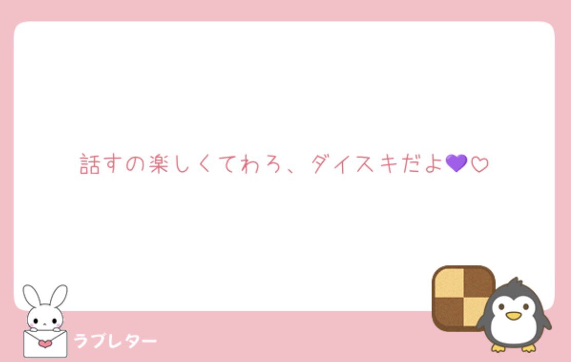 mjyo5041317's tweet photo. 🅰️LTまで❣️ https://t.co/Cjz6J0vGCy