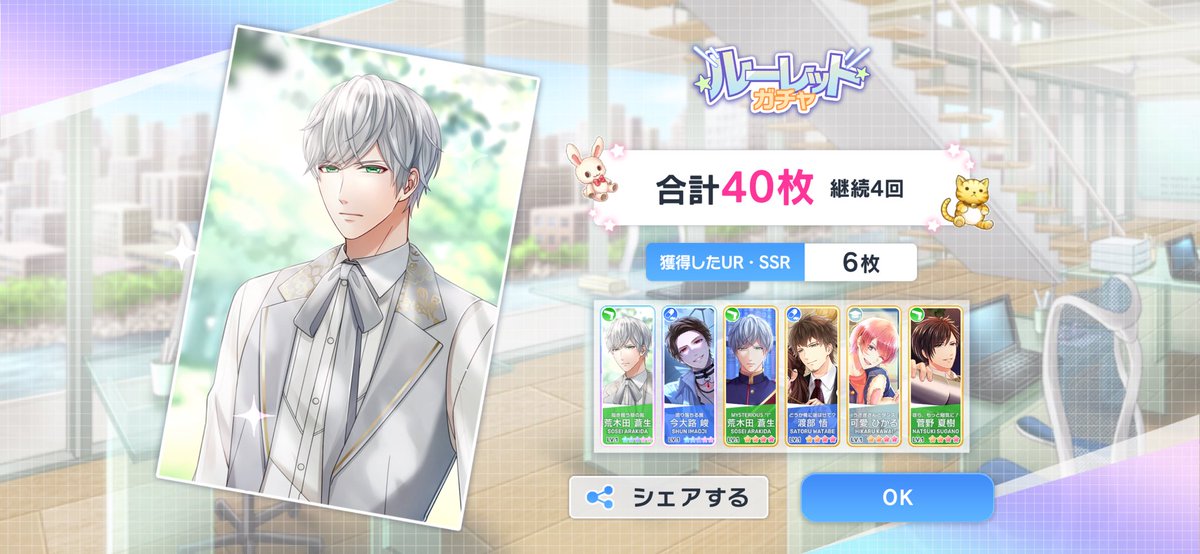 zailuv_ro's tweet photo. この期間友の推しをめっちゃ引きました…

相変わらず友達の推しを引くのは得意です… https://t.co/oaUJP4pr9D