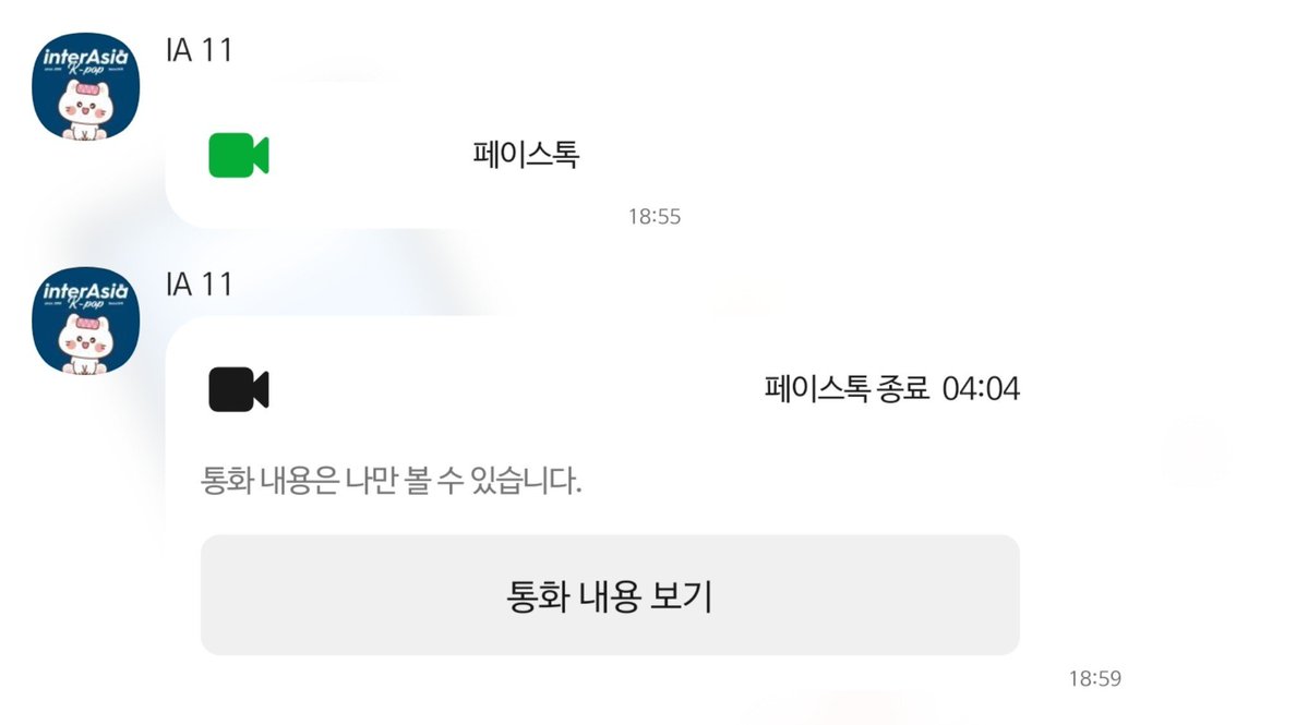 Ch_OON5's tweet photo. 내 1분 내놓으라고 https://t.co/PnOI4pFNRy