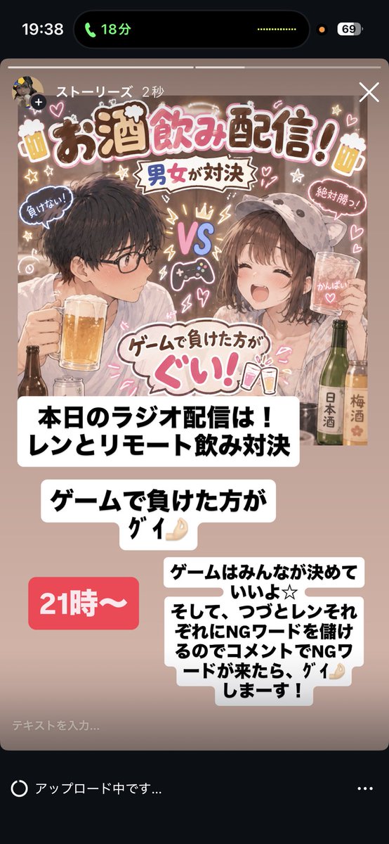 honnintuzu's tweet photo. です！！
NGワードはなんでしょうᕷ https://t.co/w2WYovOn9E
