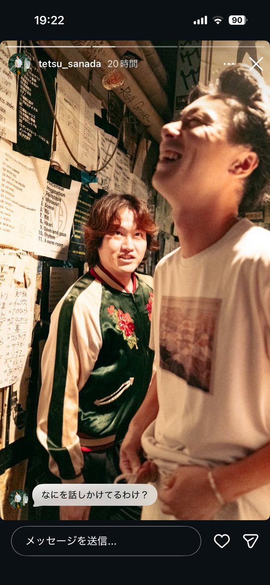 ken_and_nori's tweet photo. ツッコミ真田さん☝️爆笑Yonce🤣大好物です
#OLDJOE https://t.co/0LQYJFDoDB