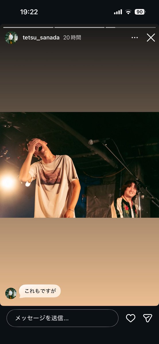 ken_and_nori's tweet photo. ツッコミ真田さん☝️爆笑Yonce🤣大好物です
#OLDJOE https://t.co/0LQYJFDoDB