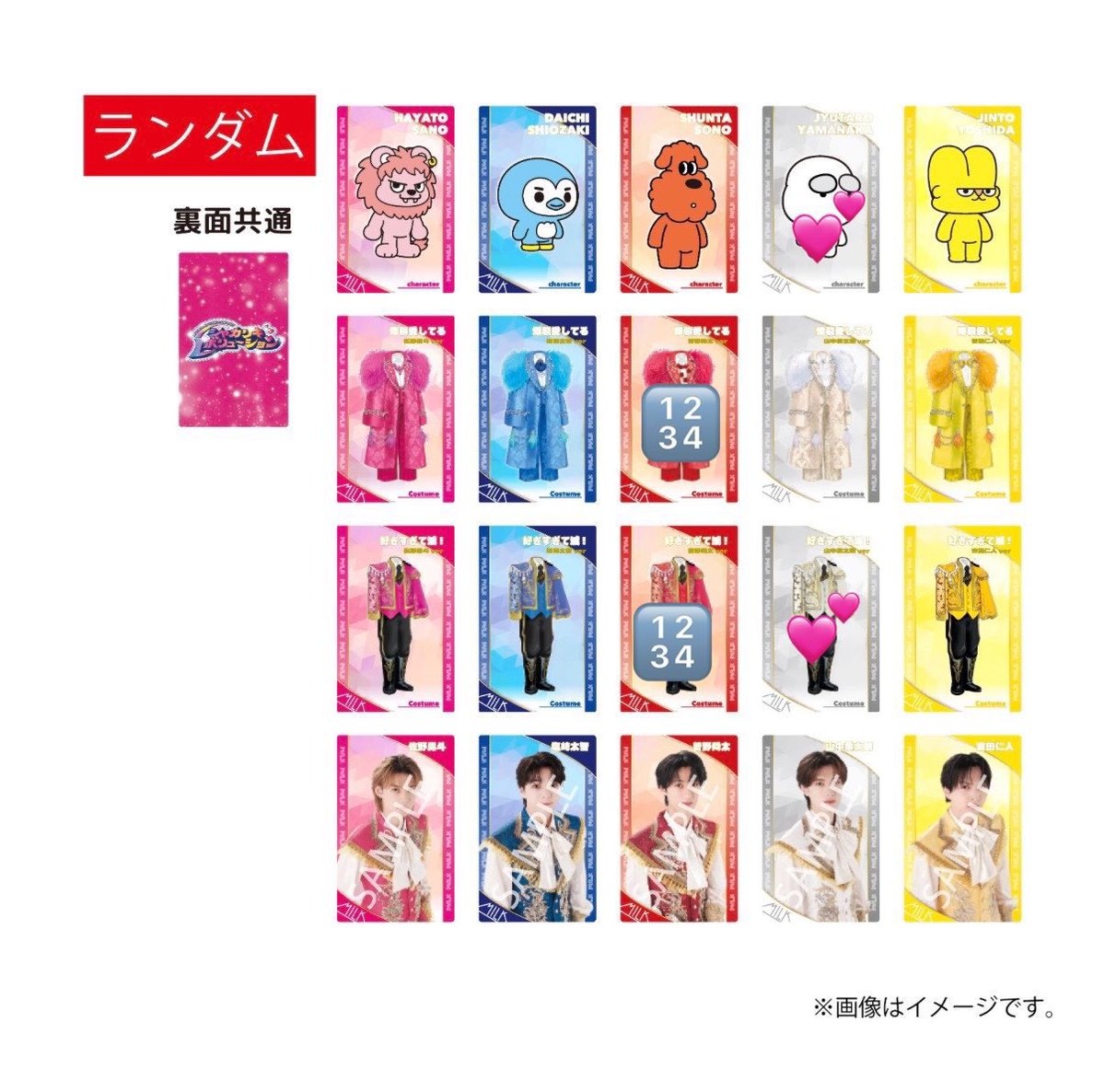 O2l6l223's tweet photo. M!LK シャカレボ トレカ 交換

【譲】 🔢

【求】 💕もしくは買取

10/4特典会手渡し、郵送可。
気軽にお声かけください。 https://t.co/iKegZrP7he
