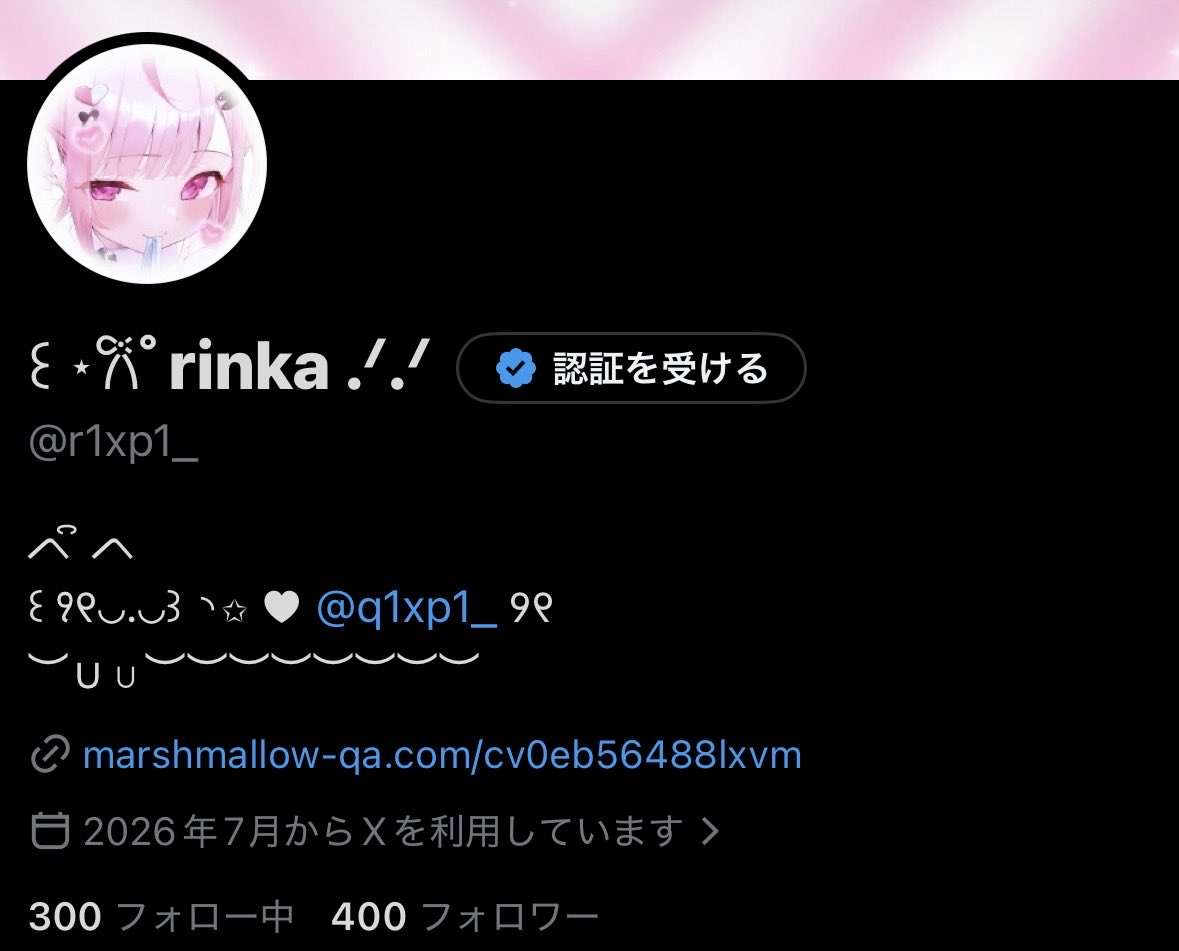 r1xp1_'s tweet photo. 400follower thx!!♥♥♥

 #ホロライブ好きと繋がりたい
 #さくふぁみと繋がりたい https://t.co/2tgoHnSByJ