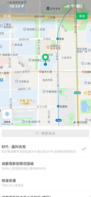 ale71cu's tweet photo. 许愿一个在成都 真诚不口嗨的男孩子 有这样的宝宝举个爪爪哦 #成都 https://t.co/NS0GIo4N8v