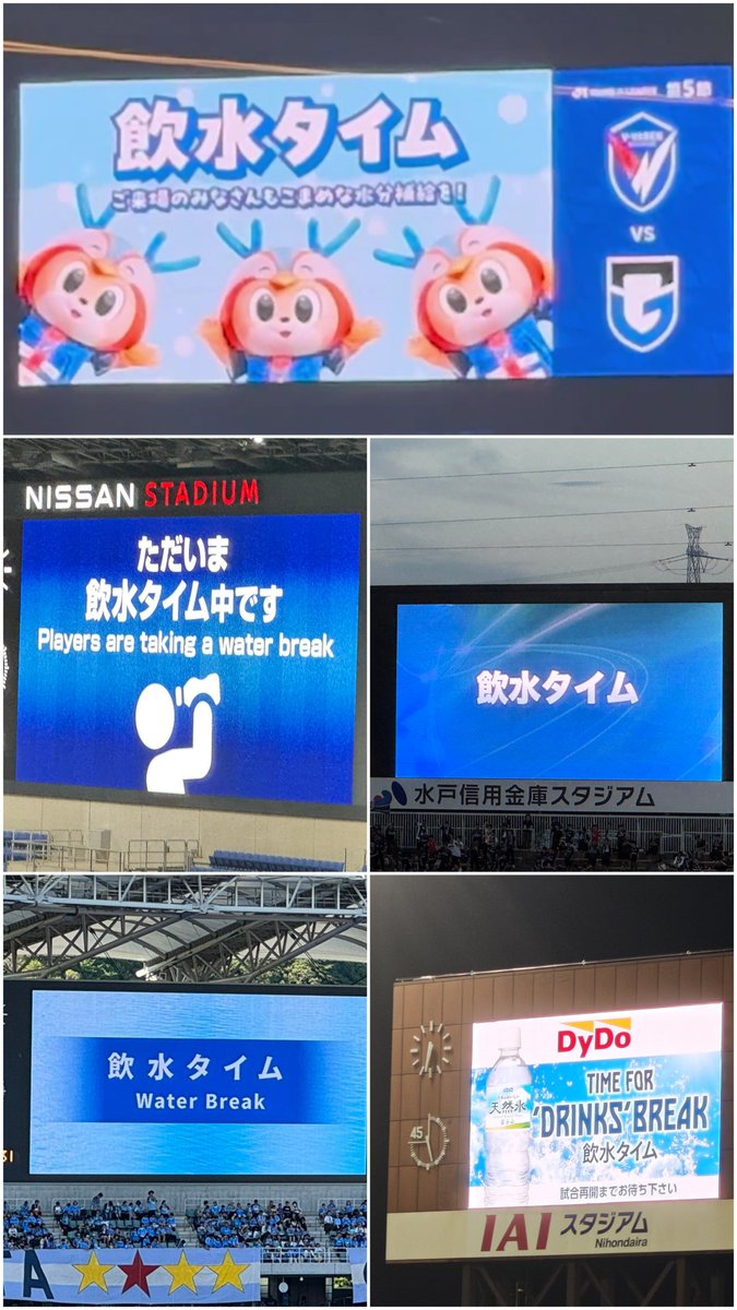 carpfromstreng1's tweet photo. 飲水タイムの写真が14クラブ分集まったんだ！
あと46クラブの飲水写真を大至急送ってほしいんだ！
手遅れになる前に…！早く…急ぐんだ…！ https://t.co/qkCbqbKmeC