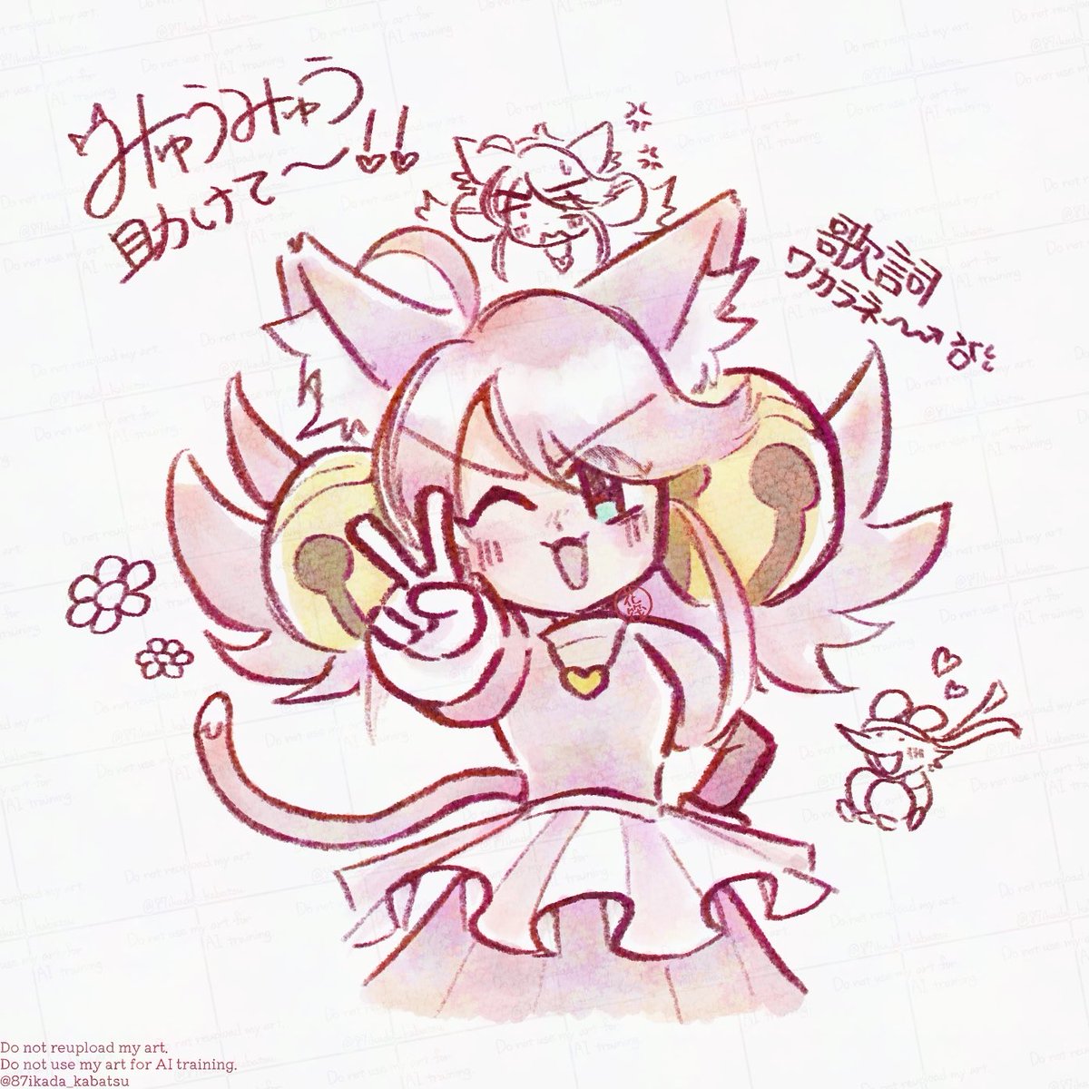87ikada_kabatsu's tweet photo. 初描きみゅうみゅうです🐈🩷

#deltarune #deltarunefanart https://t.co/z8bNOqUSOw