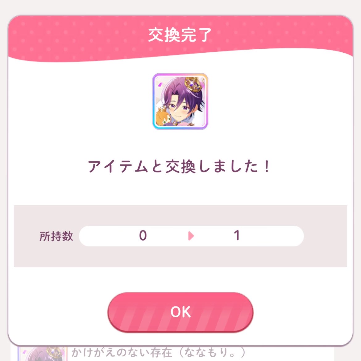 huui_4577's tweet photo. 完凸…してしまった… https://t.co/R5N9HhhfLf
