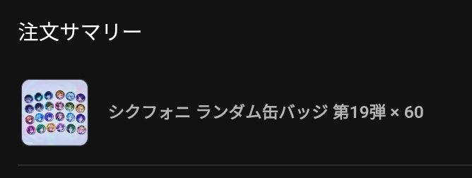 K_gt32's tweet photo. https://t.co/GO9lv8zKVT