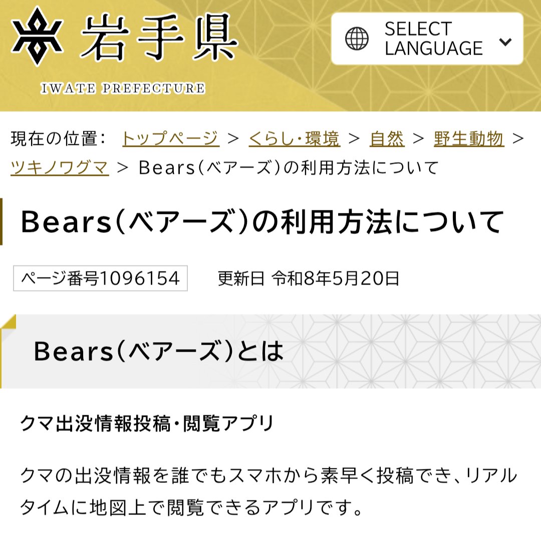 mmww's tweet photo. あるんだ。 https://t.co/wayNP8fgxa