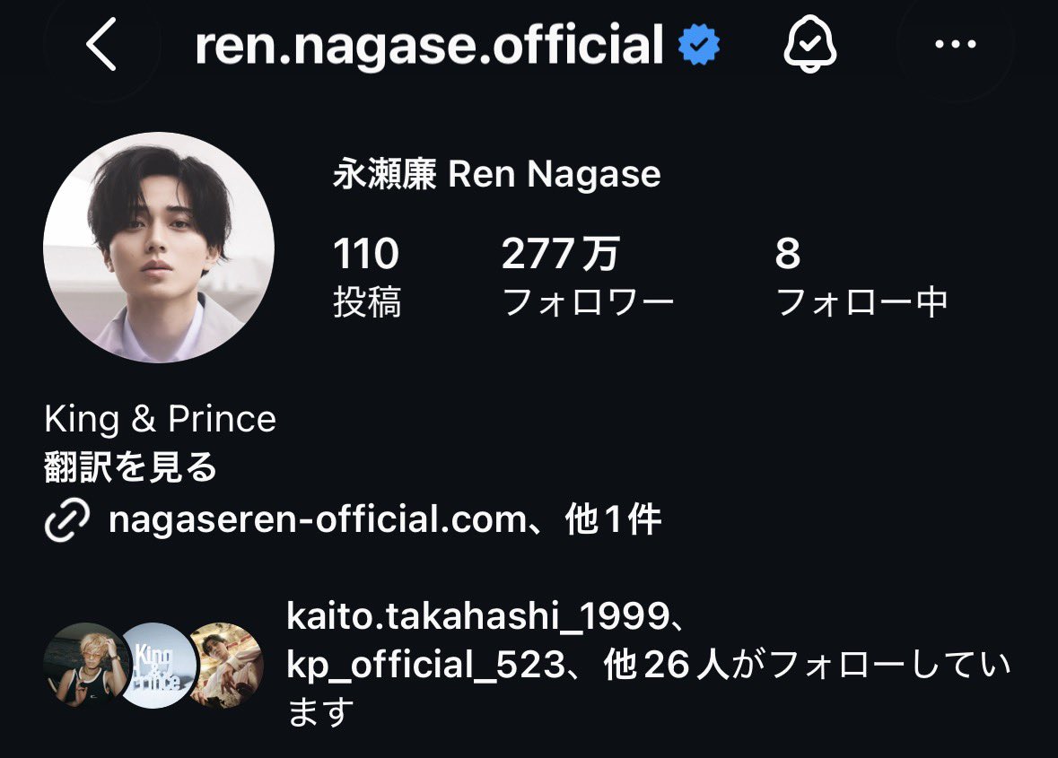 ryanrenmyu's tweet photo. ん？？？
あ………あれ……💧
なんか…どんどん少なくなってるような……💧
なぜだろう…💧😭
 #永瀬廉_Instagram https://t.co/Jal8Pv6p2Y