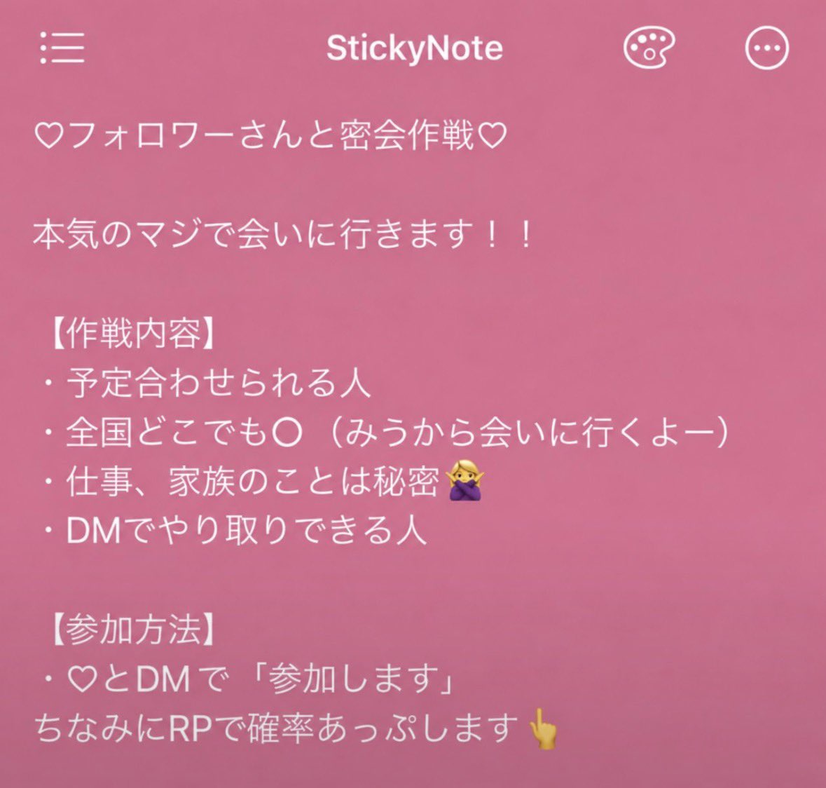 therealricW's tweet photo. 募集しますっჱ̒՞ ̳ᴗ ̫ ᴗ ̳՞꒱ https://t.co/fNXUMfEeA1