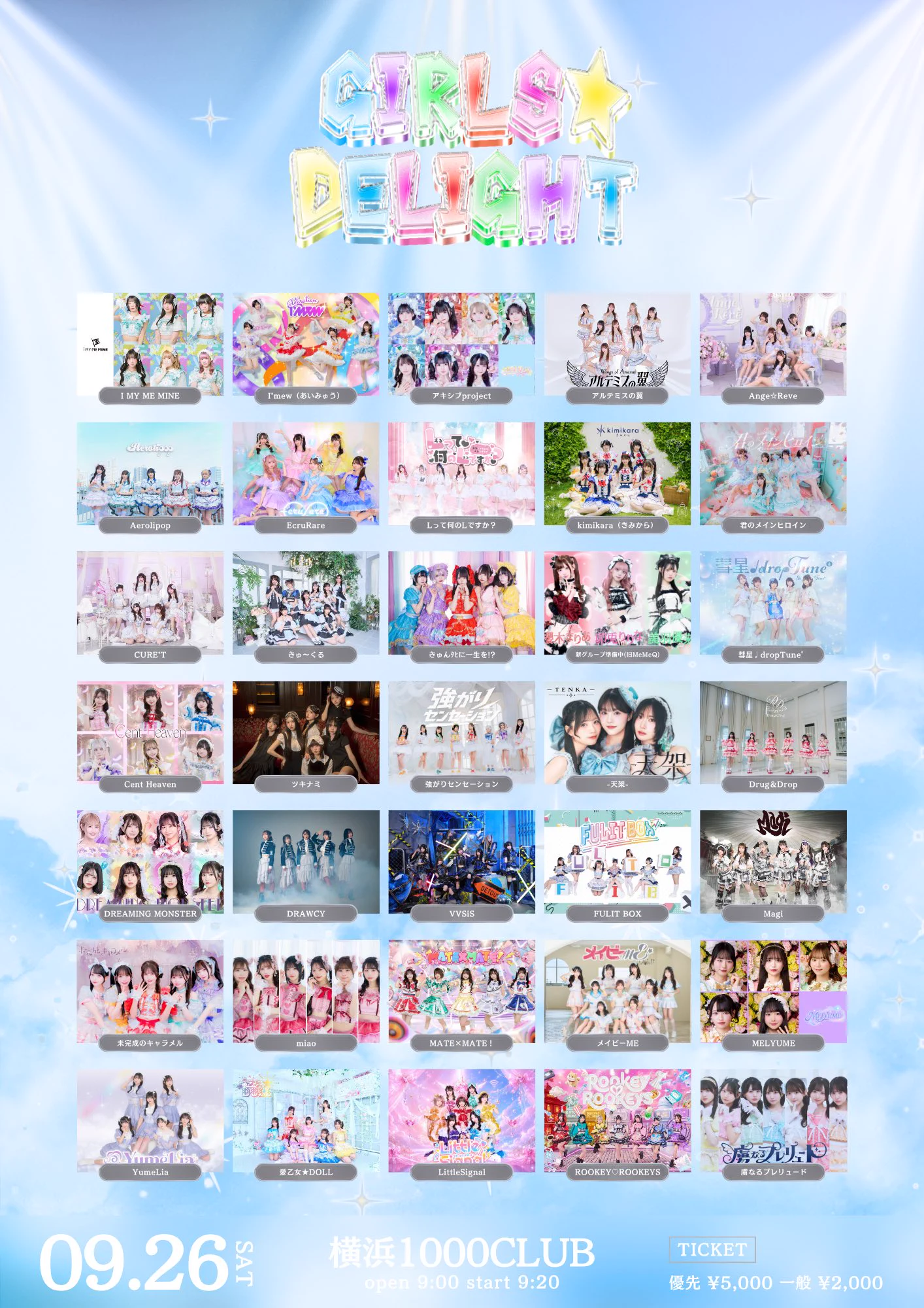 姫園あこ【ROOKEY♡ROOKEYS】 (@rookey_ako) / X