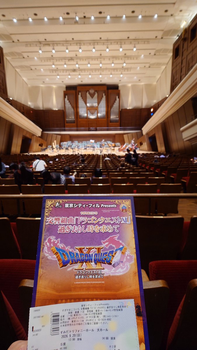 ISO_ISO_0001's tweet photo. ドラゴンクエストコンサートに行ってきた。
場所はすみだトリフォニーホールの大ホール。
めっちゃ迫力あって格好良い。両サイドが集中線みたい。

流石シティ・フィル、音の一体感がすごかった。CDですかってくらい。

11も聴き応えある曲いっぱい。
シーンが浮かぶし。

また11やりたいな（笑） https://t.co/QLAdAwB1we