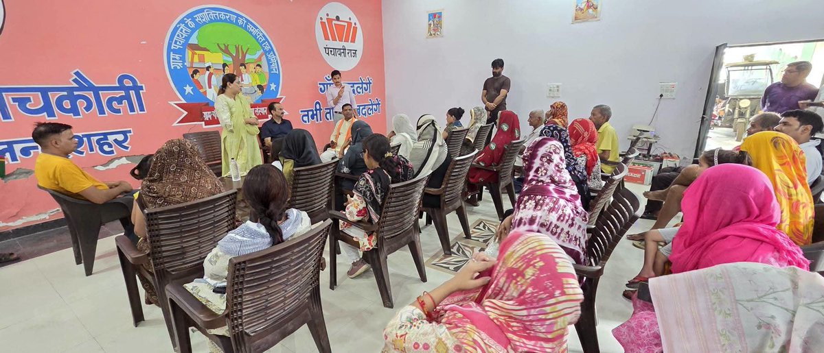 DrAntulTeotia's tweet photo. आज बुलन्दशहर विधानसभा के ग्राम मचकौली में आयोजित शक्ति केंद्र बैठक में सहभागिता की। 
बैठक में संगठन को बूथ स्तर तक और अधिक मजबूत बनाने, आगामी ���ार्ययोजनाओं एवं जनसंपर्क को प्रभावी बनाने को लेकर सार्थक चर्चा हुई।

कार्यकर्ताओं के साथ संगठनात्मक विषयों पर संवाद करते हुए उनके सुझाव एवं विचार भी सुने।
सभी कार्यकर्ताओं के उत्साह और समर्पण ��े संगठन को नई ऊर्जा मिलती है।
इस अवसर पर शक्ति केंद्र संयोजक श्री रोहित जी,बूथ अध्यक्ष श्री रोहित जी और ग्राम प्रधान श्री वीरेंद्र शर्मा जी भी मौजूद रहे..।।