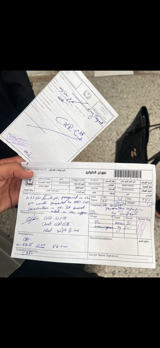 fares__2001's tweet photo. Hello my friends, I would like to tell you a brief story about my friend Muhammad and his wife, and I would like you to show your kindness and support for them. Muhammad and his wife got married a year ago despite the difficult circumstance.

https://t.co/uWHsUQQlPi https://t.co/OIIJKjdpqn